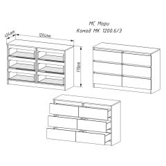 МОРИ МК 1200.6 Комод (белый) в Югорске - yugorsk.mebel24.online | фото 2