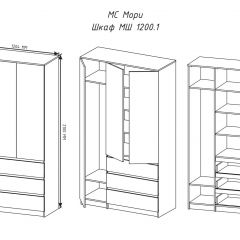МОРИ МШ 1200.1 Шкаф (графит) в Югорске - yugorsk.mebel24.online | фото 3