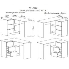 МОРИ МС-16 Стол угловой УНИ (графит) в Югорске - yugorsk.mebel24.online | фото 3