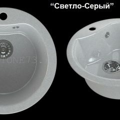 Мойка кухонная MS-3 (D470) в Югорске - yugorsk.mebel24.online | фото 6