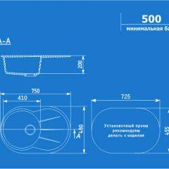 Мойка кухонная ULGRAN U-503 (750*480) в Югорске - yugorsk.mebel24.online | фото 2