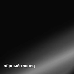 Муар Тумба под ТВ 13.262 в Югорске - yugorsk.mebel24.online | фото 4