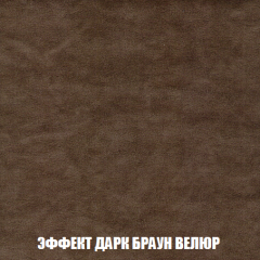 Мягкая мебель Акварель 1 (ткань до 300) Боннель в Югорске - yugorsk.mebel24.online | фото 78