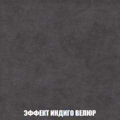 Мягкая мебель Акварель 1 (ткань до 300) Боннель в Югорске - yugorsk.mebel24.online | фото 80
