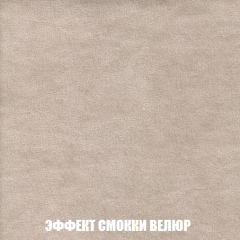 Мягкая мебель Акварель 1 (ткань до 300) Боннель в Югорске - yugorsk.mebel24.online | фото 85