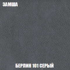 Мягкая мебель Арабелла (модульный) ткань до 300 в Югорске - yugorsk.mebel24.online | фото 5