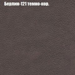 Мягкая мебель Брайтон (модульный) ткань до 300 в Югорске - yugorsk.mebel24.online | фото 16