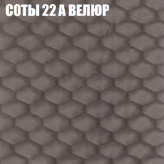 Мягкая мебель Брайтон (модульный) ткань до 400 в Югорске - yugorsk.mebel24.online | фото 6