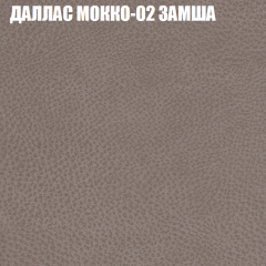Мягкая мебель Брайтон (модульный) ткань до 400 в Югорске - yugorsk.mebel24.online | фото 18