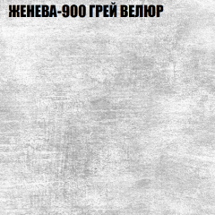 Мягкая мебель Брайтон (модульный) ткань до 400 в Югорске - yugorsk.mebel24.online | фото 25