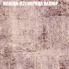 Мягкая мебель Брайтон (модульный) ткань до 400 в Югорске - yugorsk.mebel24.online | фото 26