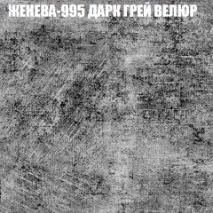 Мягкая мебель Брайтон (модульный) ткань до 400 в Югорске - yugorsk.mebel24.online | фото 27