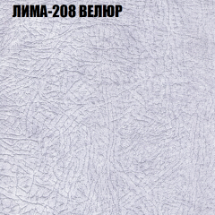 Мягкая мебель Брайтон (модульный) ткань до 400 в Югорске - yugorsk.mebel24.online | фото 34