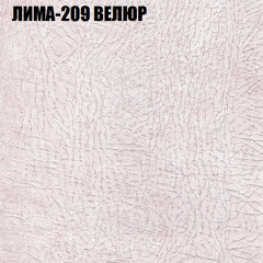 Мягкая мебель Брайтон (модульный) ткань до 400 в Югорске - yugorsk.mebel24.online | фото 35