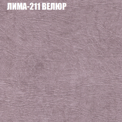 Мягкая мебель Брайтон (модульный) ткань до 400 в Югорске - yugorsk.mebel24.online | фото 36