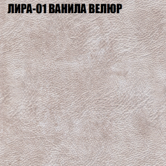 Мягкая мебель Брайтон (модульный) ткань до 400 в Югорске - yugorsk.mebel24.online | фото 38