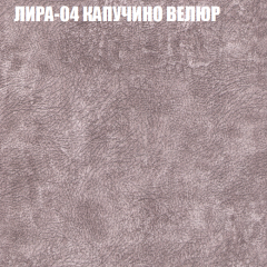 Мягкая мебель Брайтон (модульный) ткань до 400 в Югорске - yugorsk.mebel24.online | фото 39