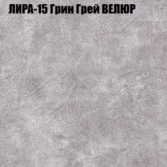 Мягкая мебель Брайтон (модульный) ткань до 400 в Югорске - yugorsk.mebel24.online | фото 40