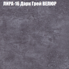 Мягкая мебель Брайтон (модульный) ткань до 400 в Югорске - yugorsk.mebel24.online | фото 41