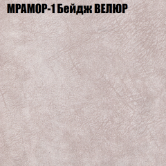 Мягкая мебель Брайтон (модульный) ткань до 400 в Югорске - yugorsk.mebel24.online | фото 42
