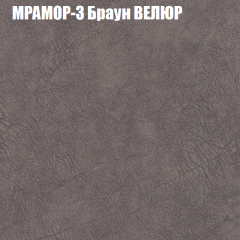 Мягкая мебель Брайтон (модульный) ткань до 400 в Югорске - yugorsk.mebel24.online | фото 43