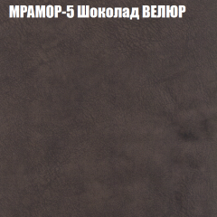 Мягкая мебель Брайтон (модульный) ткань до 400 в Югорске - yugorsk.mebel24.online | фото 44