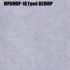 Мягкая мебель Брайтон (модульный) ткань до 400 в Югорске - yugorsk.mebel24.online | фото 46