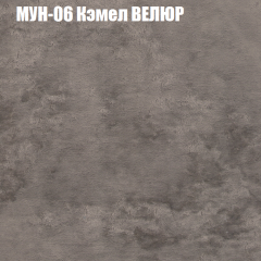 Мягкая мебель Брайтон (модульный) ткань до 400 в Югорске - yugorsk.mebel24.online | фото 48