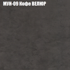 Мягкая мебель Брайтон (модульный) ткань до 400 в Югорске - yugorsk.mebel24.online | фото 49