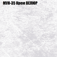 Мягкая мебель Брайтон (модульный) ткань до 400 в Югорске - yugorsk.mebel24.online | фото 51