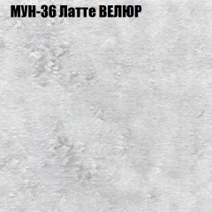 Мягкая мебель Брайтон (модульный) ткань до 400 в Югорске - yugorsk.mebel24.online | фото 52