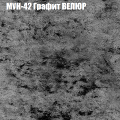 Мягкая мебель Брайтон (модульный) ткань до 400 в Югорске - yugorsk.mebel24.online | фото 53