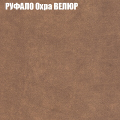 Мягкая мебель Брайтон (модульный) ткань до 400 в Югорске - yugorsk.mebel24.online | фото 57