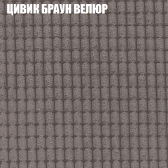 Мягкая мебель Брайтон (модульный) ткань до 400 в Югорске - yugorsk.mebel24.online | фото 65
