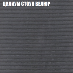 Мягкая мебель Брайтон (модульный) ткань до 400 в Югорске - yugorsk.mebel24.online | фото 69