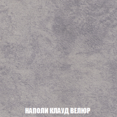 Мягкая мебель Кристалл (ткань до 300) НПБ в Югорске - yugorsk.mebel24.online | фото 83