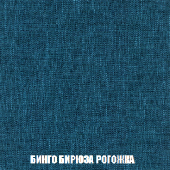 Мягкая мебель Кристалл (ткань до 300) НПБ в Югорске - yugorsk.mebel24.online | фото 48