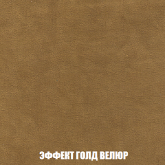 Мягкая мебель Кристалл (ткань до 300) НПБ в Югорске - yugorsk.mebel24.online | фото 64