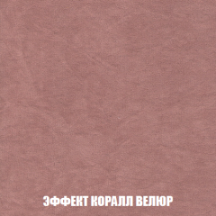 Мягкая мебель Кристалл (ткань до 300) НПБ в Югорске - yugorsk.mebel24.online | фото 69