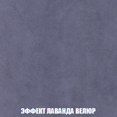 Мягкая мебель Кристалл (ткань до 300) НПБ в Югорске - yugorsk.mebel24.online | фото 71