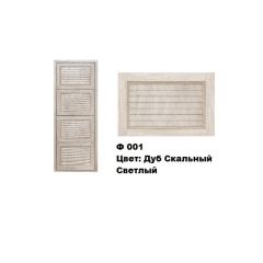 Обувница Комфорт Ф 001 Фасад 3D Жалюзи (4 секции) в Югорске - yugorsk.mebel24.online | фото 7