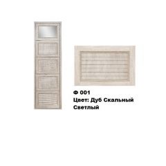 Обувница Комфорт Ф 001 Фасад 3D Жалюзи с 1 зеркалом (5 секции) в Югорске - yugorsk.mebel24.online | фото 6