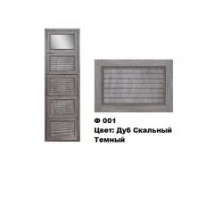 Обувница Комфорт Ф 001 Фасад 3D Жалюзи с 1 зеркалом (5 секции) в Югорске - yugorsk.mebel24.online | фото 7