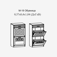 Париж №18 Обувница (ясень шимо свет/серый софт премиум) в Югорске - yugorsk.mebel24.online | фото 2