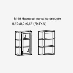Париж №19 Навесная полка с зеркалом (ясень шимо свет/серый софт премиум) в Югорске - yugorsk.mebel24.online | фото 2