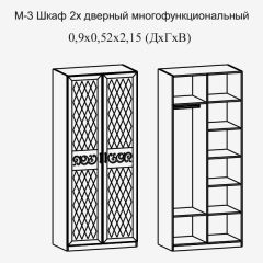 Париж № 3 Шкаф 2-х дв. (ясень шимо свет/серый софт премиум) в Югорске - yugorsk.mebel24.online | фото 2