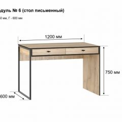 БЕРГЕН 6 Письменный стол в Югорске - yugorsk.mebel24.online | фото 2