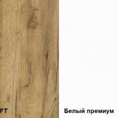 Полка навесная Альба в Югорске - yugorsk.mebel24.online | фото 3
