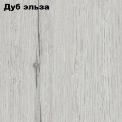 Прихожая ДИАНА-4 сек №14 (Ясень анкор/Дуб эльза) в Югорске - yugorsk.mebel24.online | фото 2