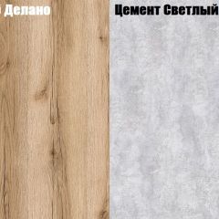 ФАВОРИТ 1 Прихожая (Дуб Делано/Цемент Светлый) в Югорске - yugorsk.mebel24.online | фото 4